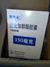 【原研进口】泰毕全 达比加群酯胶囊 150mg*10粒/盒 挂号问诊取药服务 实拍图