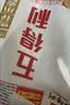 五得利 金系列三星富强小麦粉10斤 中筋粉 烘焙饺子粉 面粉多用途家庭粉 实拍图