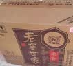 泸州老窖 世家柔和 浓香型白酒 52度 500ml*6瓶整箱 纯粮婚宴酒 包含礼袋 实拍图