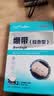 海氏海诺医用减张器减张贴疤痕伤口愈合贴儿童皮肤免缝合拉链式绷带2片2扣 实拍图