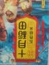 十月稻田 五色糙米 2斤 五谷杂粮米 粗粮饭主食 糙米 黑米 粥米 大米搭档 实拍图