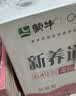 蒙牛【新鲜日期】新养道无乳糖高钙牛奶200ml*24盒 3.2g/100ml蛋白质 实拍图