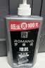 罗曼诺（ROMANO）男士尊享沐浴露600g 持久留香 润泽焕肤香水沐浴乳保湿香体 实拍图