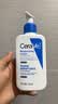 适乐肤（CeraVe）C乳236ml（男士女士生日礼物保湿补水乳液身体乳面霜张凌赫同款） 实拍图