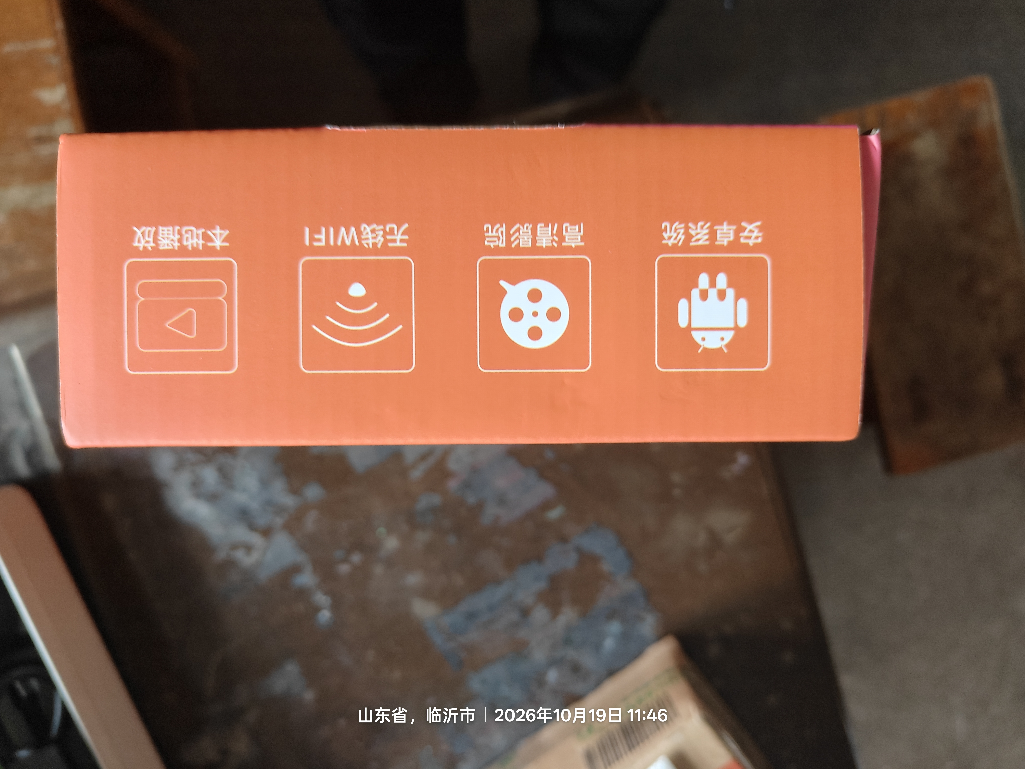 机顶盒0月租看电视超清电视盒子4K高清网络盒子安卓全网通免费5G看直播可投屏秒换台无开机广告 标配旗舰款【8G高清版+双频5G+蓝牙】 实拍图