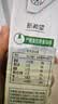 新希望原态牧场纯牛奶200ml*24盒 整箱装 3.3g乳蛋白 京东自营 实拍图