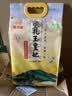 金龙鱼乳玉皇妃 新季稻谷 稻香贡米 东北大米 香米 粳米5kg*2/箱装 实拍图