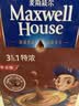 麦斯威尔（Maxwell House）特浓速溶咖啡粉13g*100条盒装 三合一冲饮 0反式脂肪酸 固体饮料 实拍图