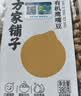 方家铺子中华老字号 有机鹰嘴豆380g 五谷杂粮代餐沙拉打豆浆高蛋白鸡心豆 实拍图