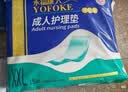 永福康成人护理垫 XL20片 尺寸80*90cm 婴儿孕产妇床垫老人一次性隔尿垫 实拍图