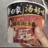 白象 方便面 汤好喝辣牛肉汤面119g*12桶整箱装 夜宵泡面 速食 实拍图
