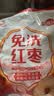 好想你子品牌树上粮仓免洗红枣500g/袋蜜饯果干北纬38°特产枣煮粥煲汤 实拍图
