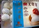 广州酒家叉烧包750g20个早茶糕点点心包子小笼包预制菜生鲜速食儿童早餐 实拍图