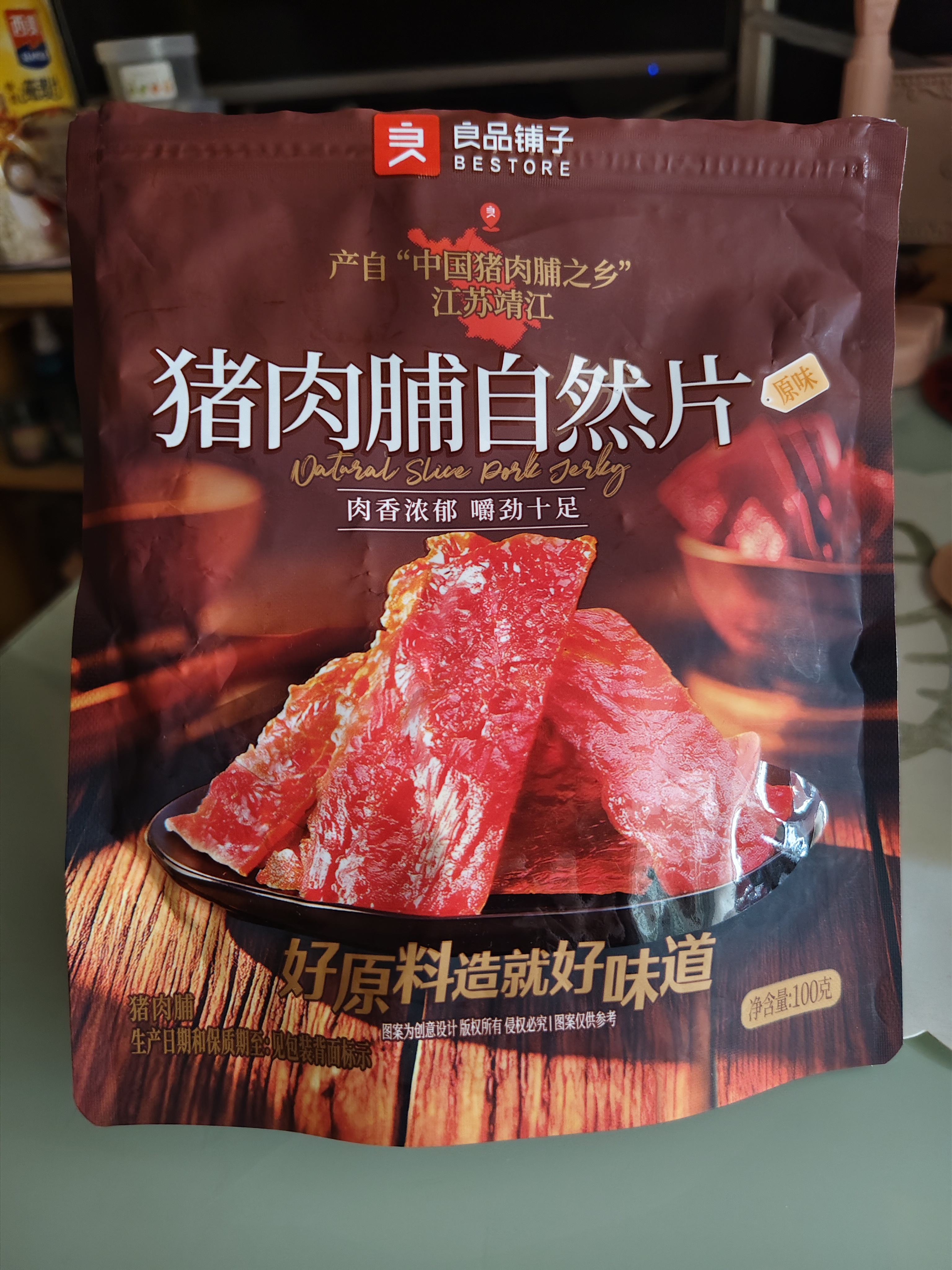 良品铺子猪肉脯自然片100g靖江风味猪肉干肉脯肉类零食休闲网红小吃 实拍图
