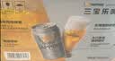 日本进口 啤酒 350mL*12 350mL 12罐 实拍图