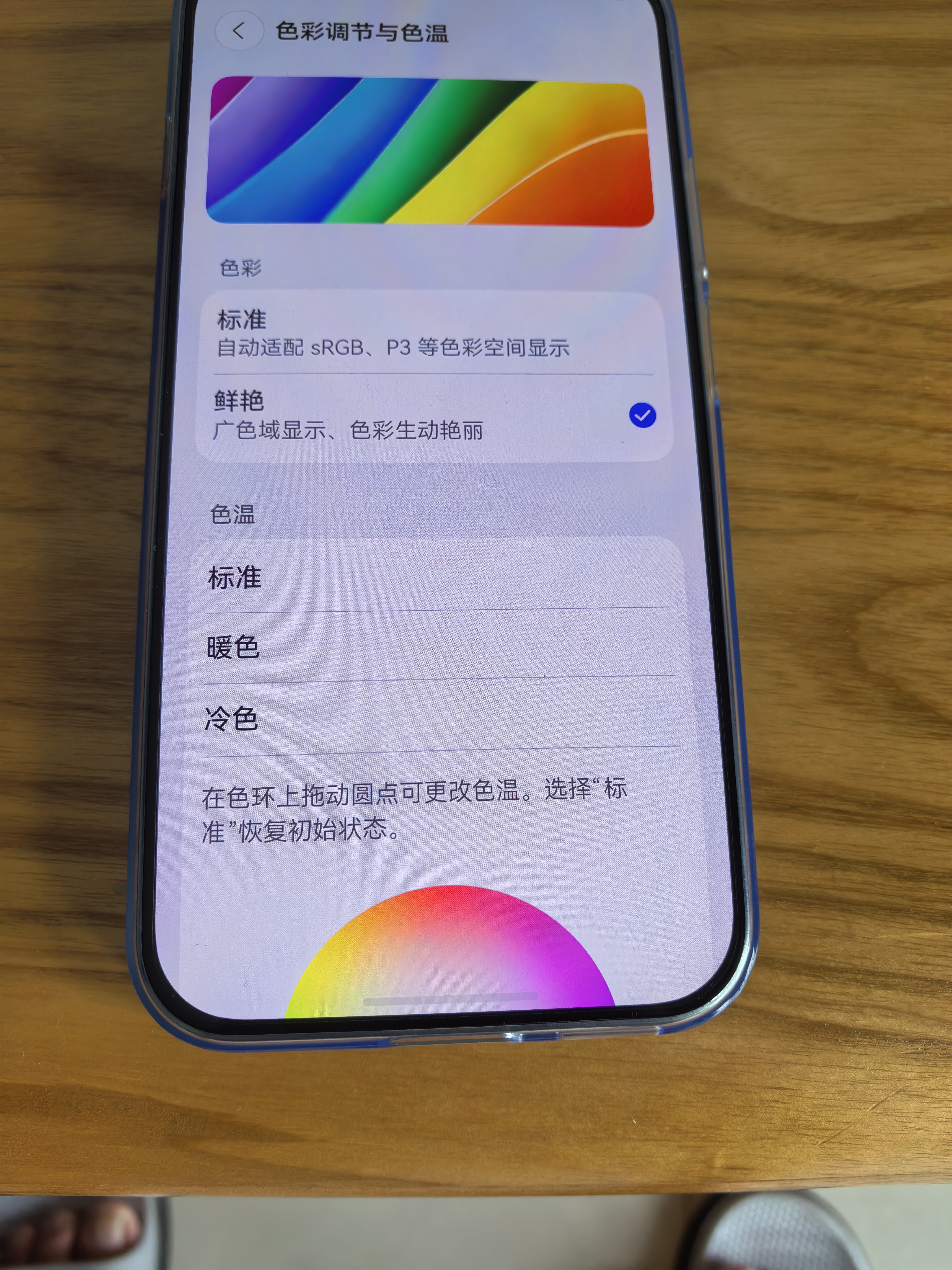 华为畅享 90 Pro Max 256GB 飞天青 8500mAh巨鲸大电池 鸿蒙AI 流畅丝滑 直屏华为手机 实拍图