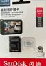 Sandisk闪迪128GB TF（MicroSD）4K内存卡 行车记录仪 监控摄像头专用 循环录制10,000小时 高耐用存储卡 实拍图