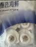 富海锦鲜汁半壳虾夷扇贝540g 8-10只无沙火锅烧烤食材 海鲜生鲜中秋送礼 实拍图