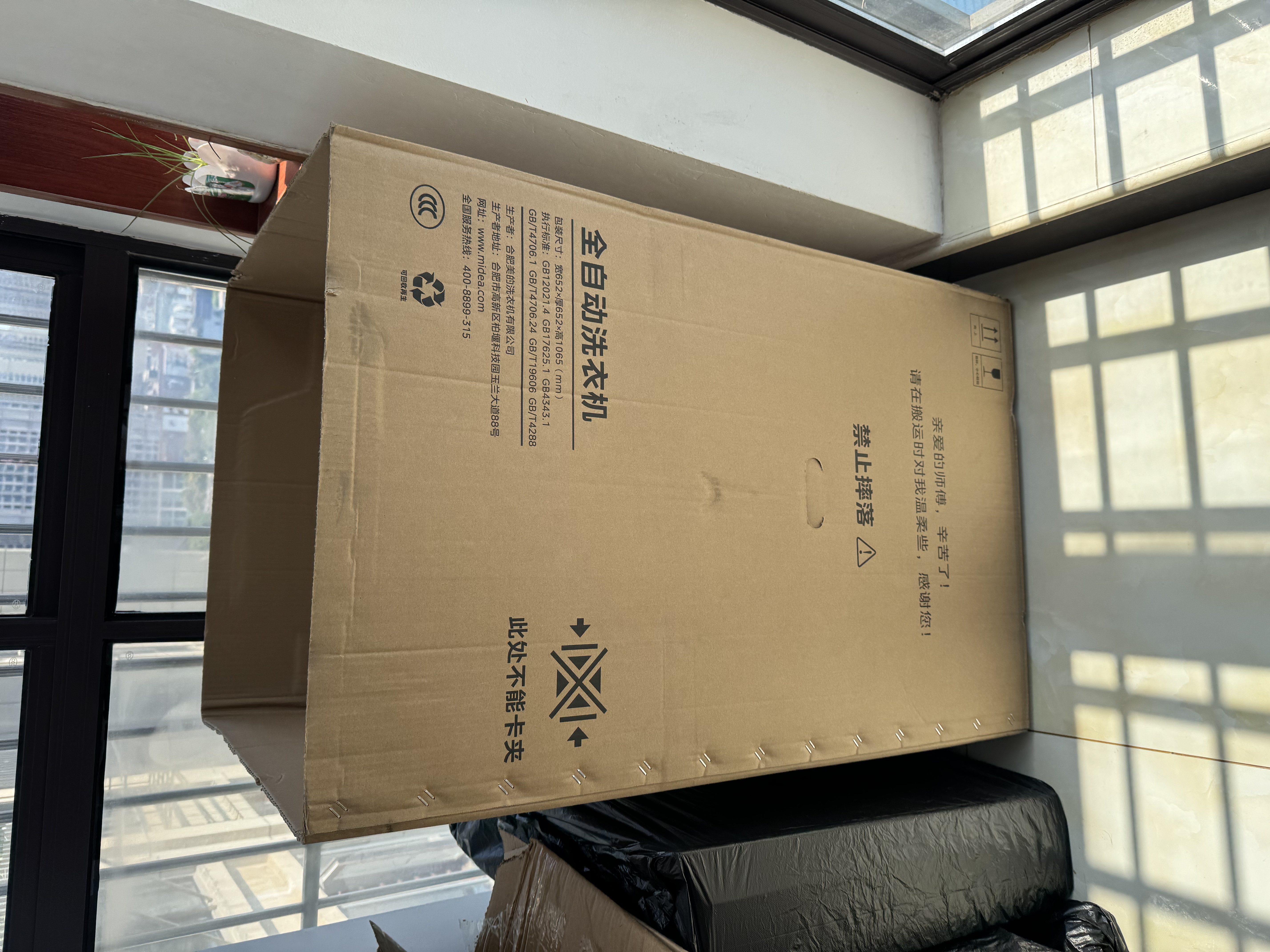 美的洗衣机波轮全自动10公斤大容量租房家用一级能效直驱变频省水省电专利免清洗抗菌波盘MB10V56DT 实拍图