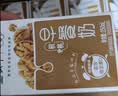 蒙牛【18天新鲜直达】早餐奶核桃味250ml*16盒 新老包装 送礼礼盒 实拍图