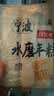 云山半宁波水磨年糕条炒年糕条方便速食材宁波慈城特产部队火锅配料500g 实拍图