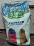 藻趣儿狗粮 藻趣儿狗粮成犬粮牛肉螺旋藻 均衡营养15kg/30斤 实拍图