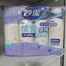 妙洁纸杯 100只*228ML 加厚挺食品级商务办公用品咖啡一次性茶水杯子 实拍图