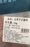 恒都 国产原切去骨羊后腿肉2斤 冷冻 国产草饲   煎炒炖煮 实拍图