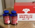 普丽普莱辅酶q10胶囊保护心脏心血管加班熬夜200mg240粒2瓶 美国进口 实拍图