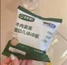 宝宝馋了婴幼儿配方辅食粥面冲泡即食家庭出行辅食餐宝宝米粉营养面条粥米 【8月+配方辅食面】牛肉青菜味 108g*1罐 实拍图