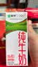 蒙牛【新鲜日期】全脂纯牛奶200ml*24盒 3.2g蛋白 家庭送礼囤货 实拍图
