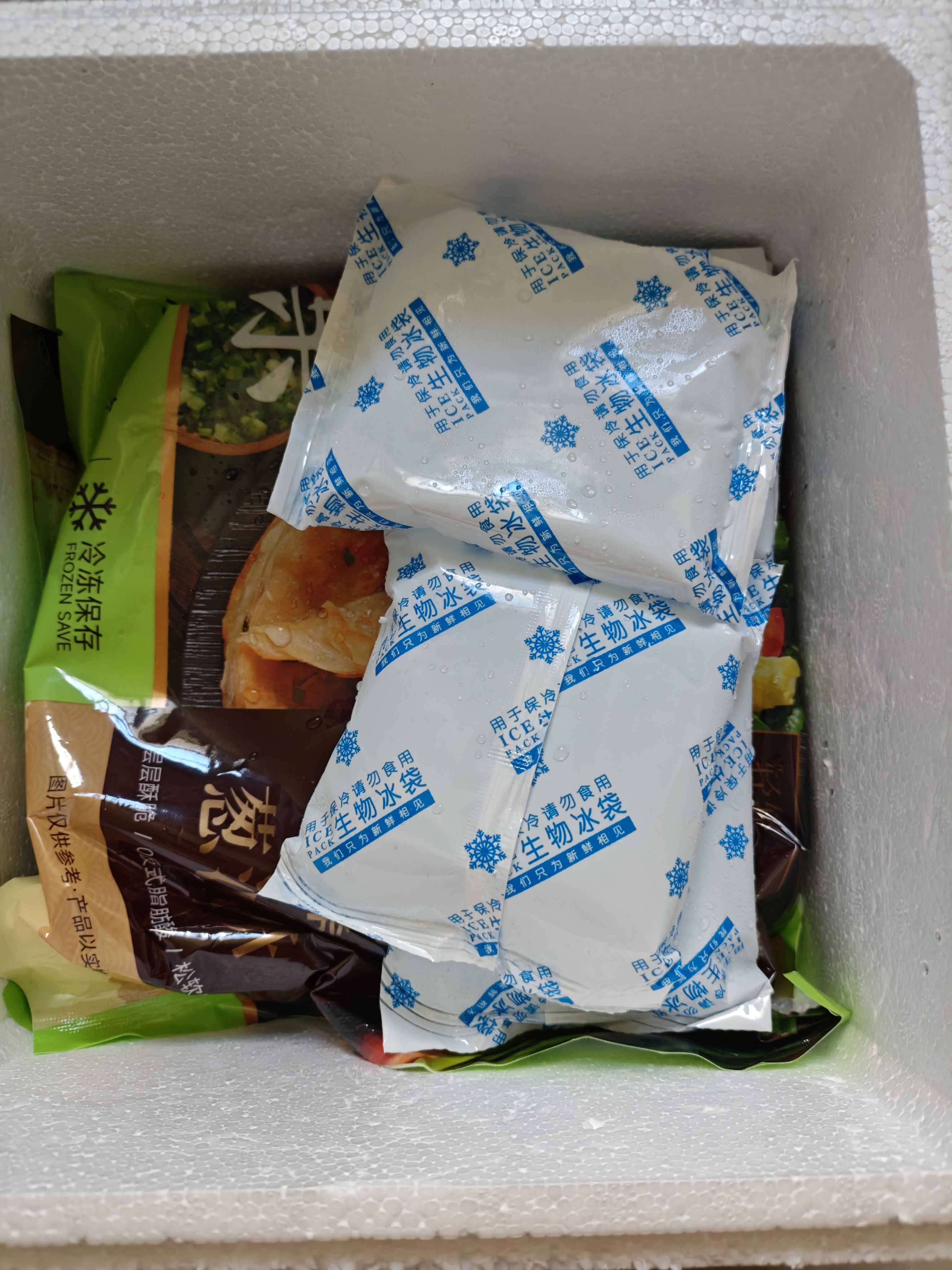 大希地老上海葱油饼 手抓饼葱花饼半成品梅干菜饼 馅饼 早餐生鲜面点 精装葱油饼100g*20片 实拍图