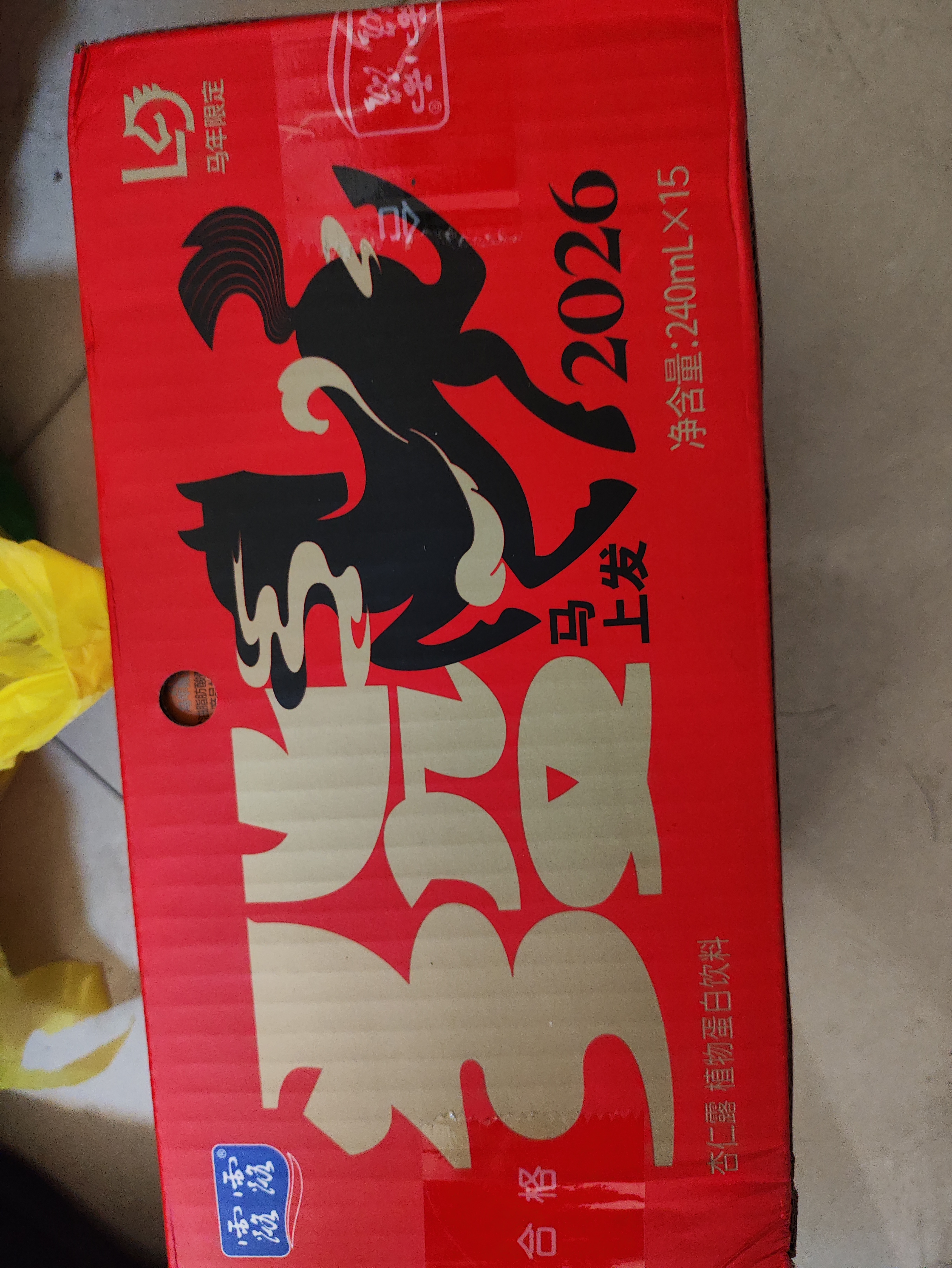 露露杏仁露240ml*15罐马年礼盒 实拍图