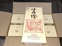 小角楼1958浓香型白酒箱装口粮酒 52度固态纯粮食酒 口粮酒 长辈送礼 52%vol 500mL 6瓶 【家宴必备】 实拍图