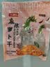 下饭菜嘎嘣脆萝卜干高山四川特产香辣酱菜咸菜袋装净重250g/袋 麻辣萝卜干250g*2袋 实拍图