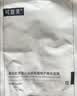 可复美重组胶原蛋白光奕御能修护精华面膜25g*1片 实拍图