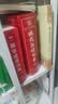 新华成语词典（第2版）大字成语故事教材教辅小学1-6年级语文课外阅读作文新华字典现代汉语词典牛津高阶古汉语常用字古代汉语英语学习常备工具书第五届国家辞书奖 实拍图