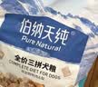 伯纳天纯鸭肉梨冻干三拼全价狗粮中大型犬小型犬成年犬粮10kg/20斤 实拍图