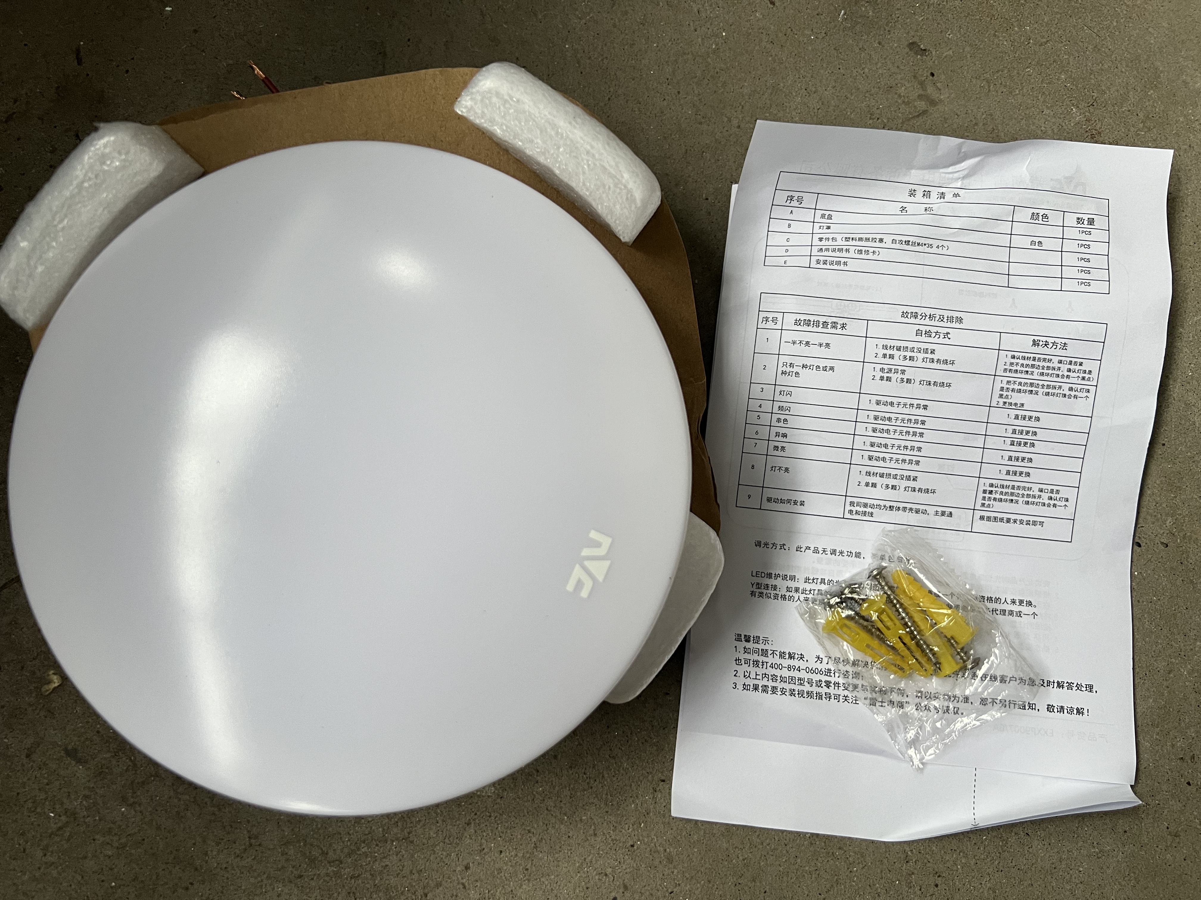 雷士（NVC）led吸顶灯阳台灯玄关过道灯现代简约卫生间厨房照明灯饰灯具 【限购1盏】6瓦 白光-直径17cm 实拍图