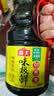 海天 味极鲜生抽酱油1.28L【特级酱油】味极鲜系列 炒菜凉拌调料 实拍图