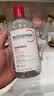 贝德玛（BIODERMA）【11.11现货】粉水敏感肌洗卸温和净澈毛孔卸妆水1200ml 实拍图