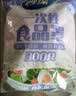 妙洁 保鲜罩 300只 一次性食品级保鲜膜套 强韧不易破 餐具高适配 实拍图