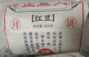 庄里人黄庄月饼老式酥皮五仁+酥皮红豆420g*2包 食品糕点源头直发 实拍图