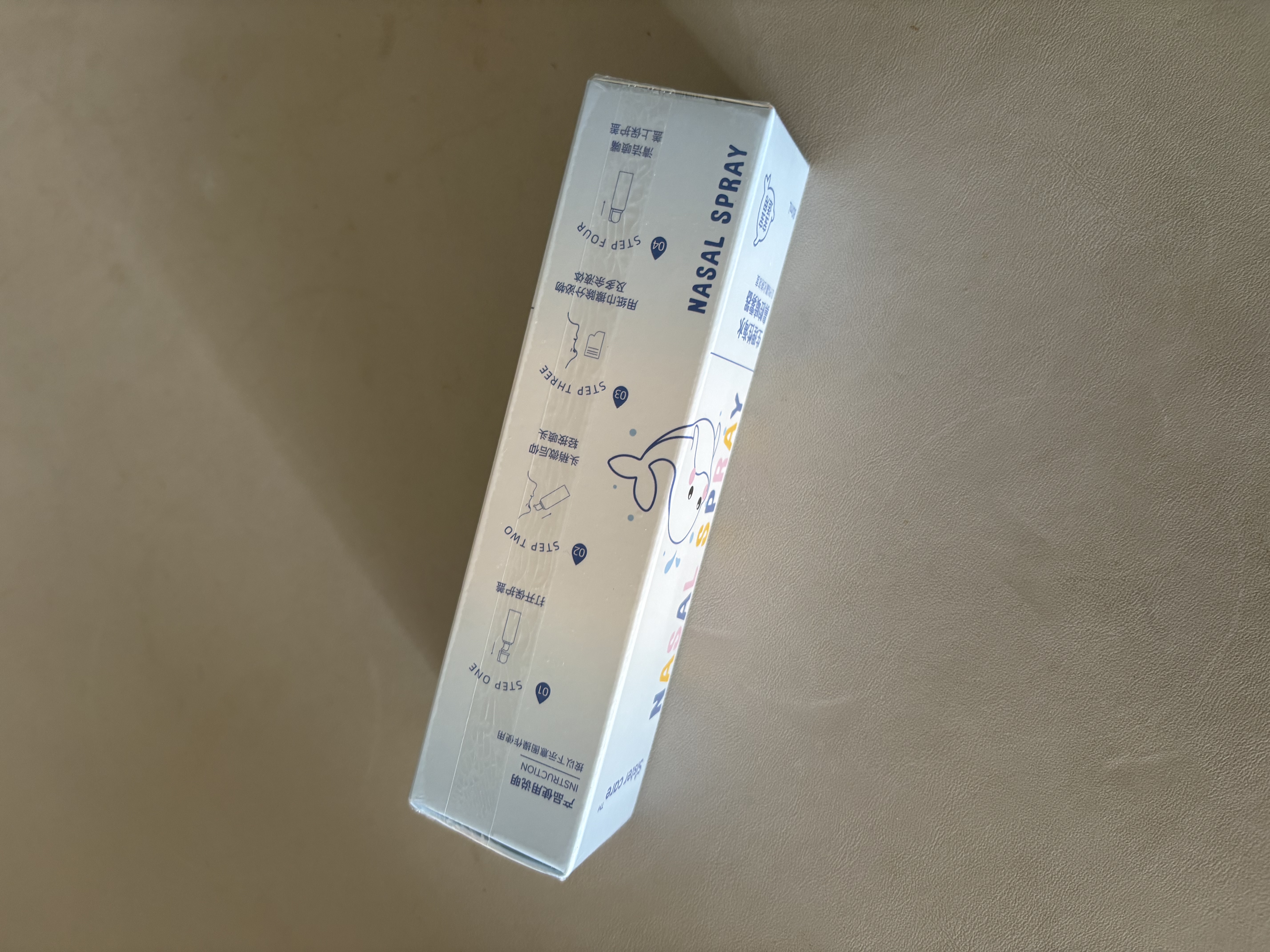 sister care婴儿生理盐水洗鼻器儿童海盐水喷鼻冲洗器鼻塞鼻腔护理喷雾器80mL 实拍图