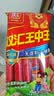 双汇王中王火腿肠无淀粉火腿肠40g*10支香肠休闲零食烧烤款出游 实拍图