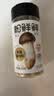 松鲜鲜松茸调味料100g【减钠29% 0添加】可代替盐鸡精味精煲汤炒菜调味 实拍图