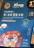 禾泱泱有机婴幼儿高铁米粉维D加钙莓果味225g 稻鸭原生米粉6月+ 实拍图
