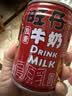 旺旺旺仔牛奶245ml*10罐 【56民族款 】 儿童早餐奶 礼盒装 实拍图