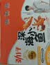 劲仔【王俊凯推荐】深海小鱼仔 混合味 200g/盒 20包  鱼干海味下酒菜 实拍图