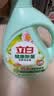 立白健康除菌天然洗衣液6斤手洗机洗15分钟快洗留香除螨抑菌祛味去渍 实拍图
